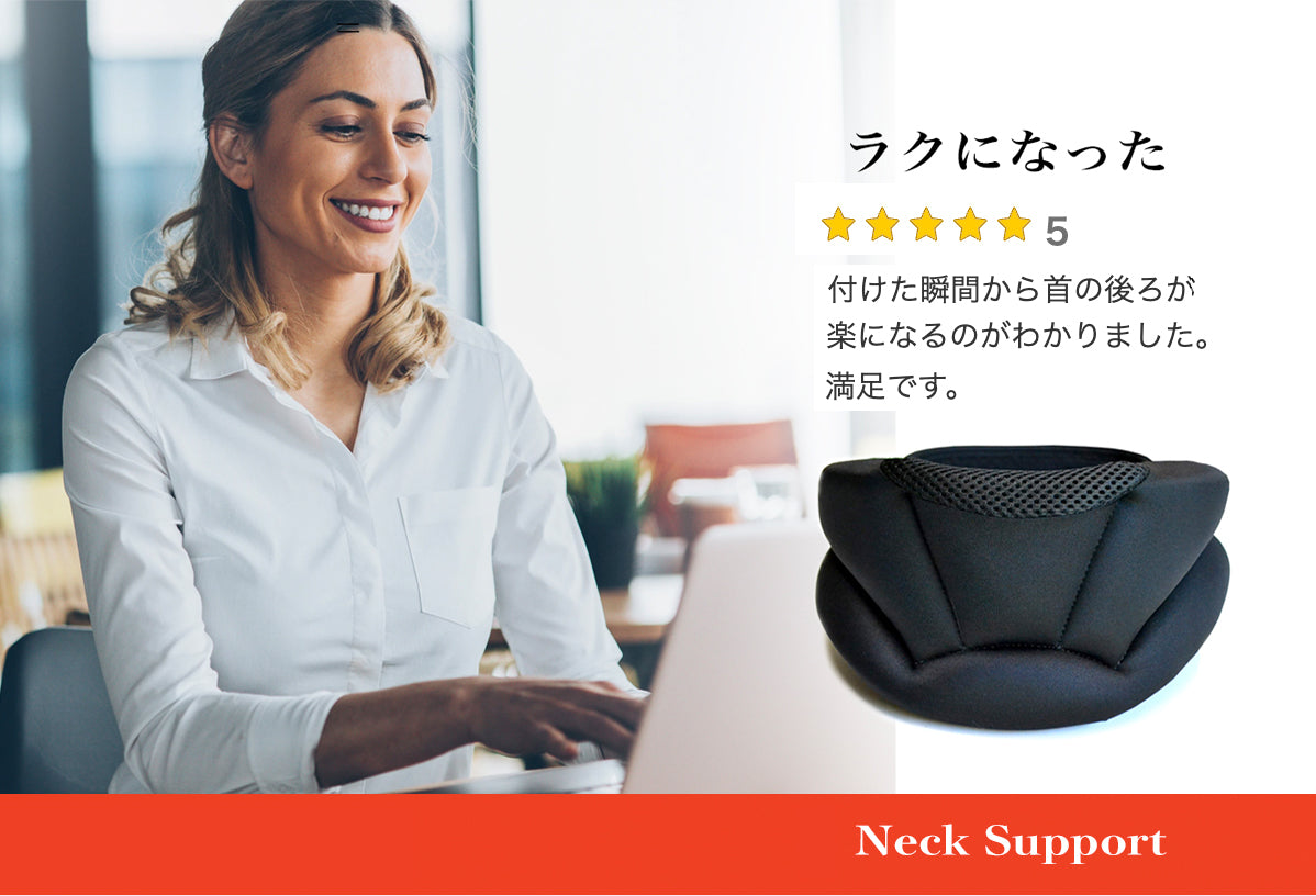 plantobiz ネックサポーター ストレートネック・首サポーター