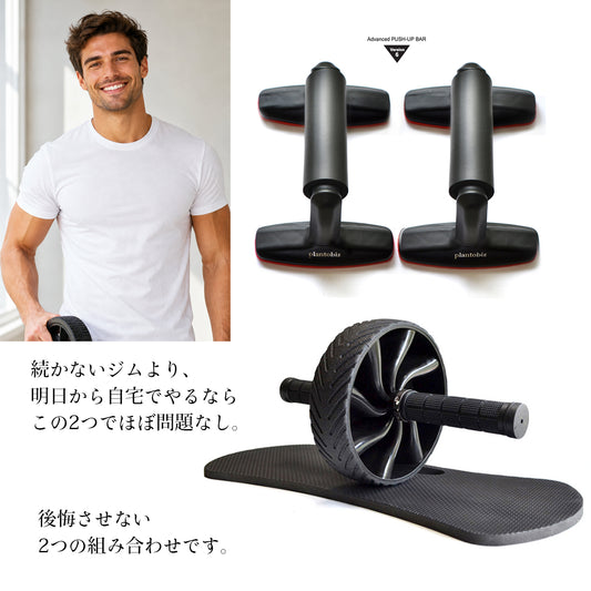 plantobiz 体力を戻すための、最初の3点セット