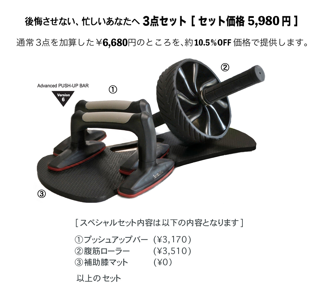 plantobiz 体力を戻すための、最初の3点セット