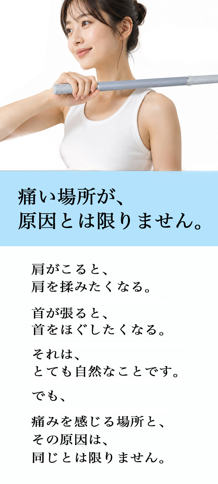 plantobiz スティックローラー 筋膜リリース