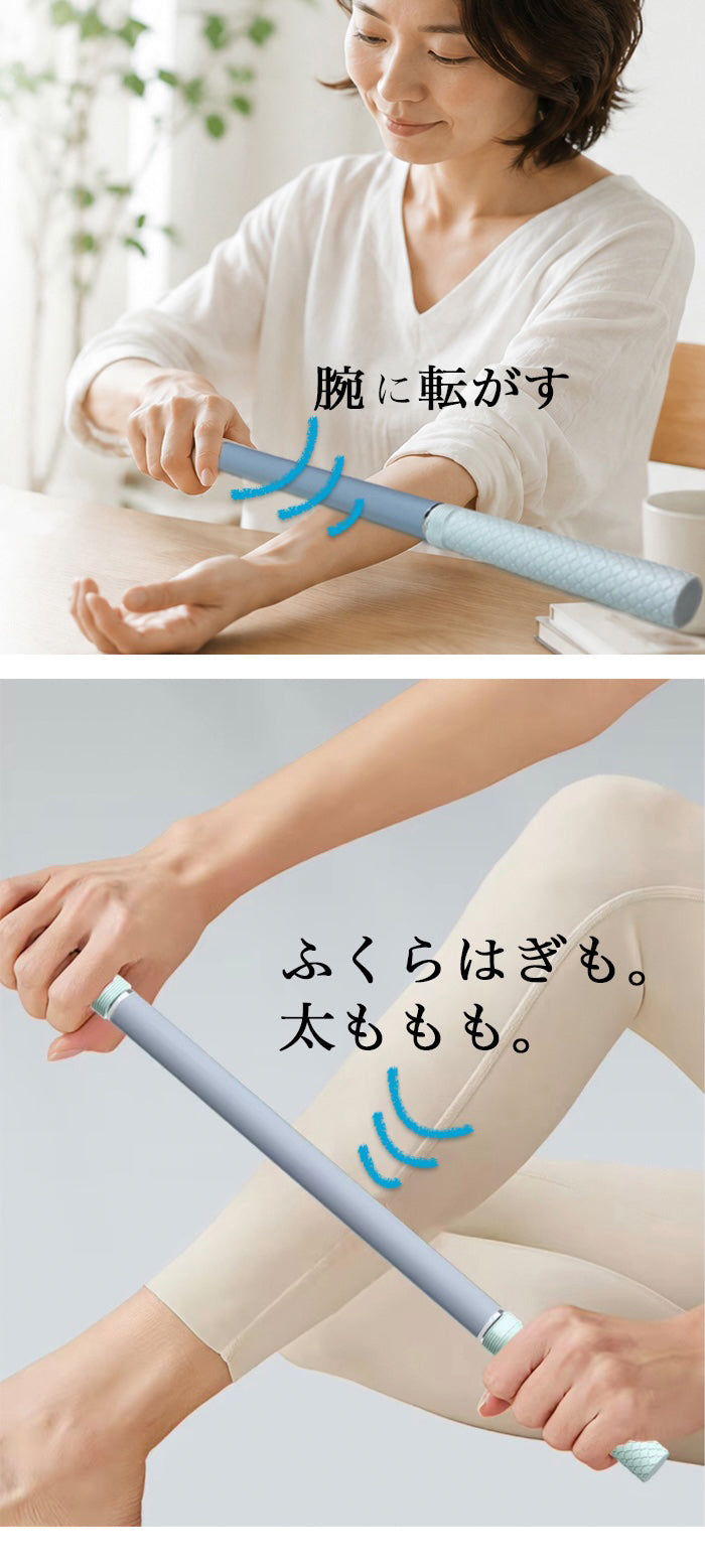 plantobiz スティックローラー 筋膜リリース