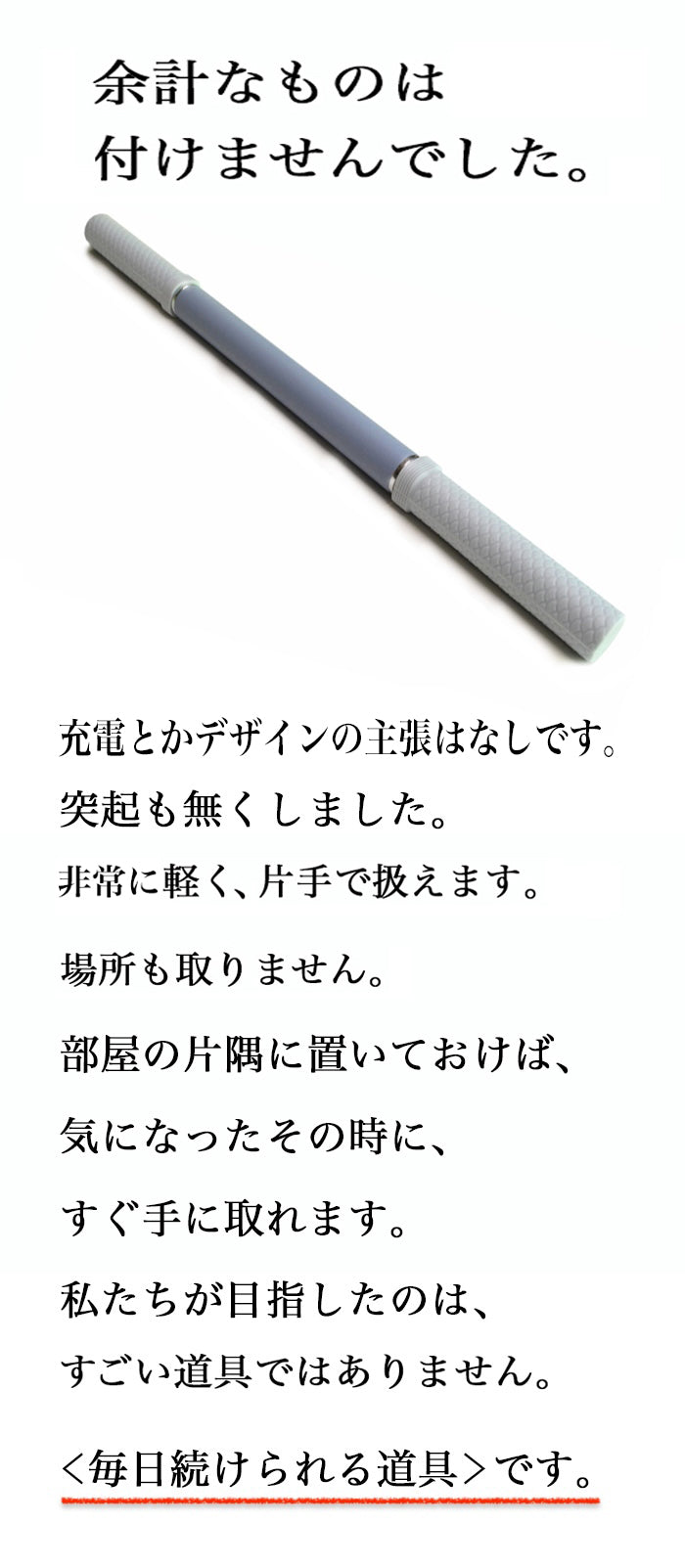 plantobiz スティックローラー 筋膜リリース