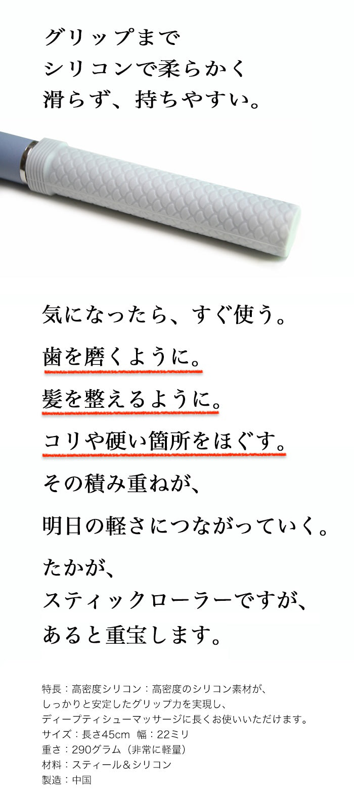plantobiz スティックローラー 筋膜リリース