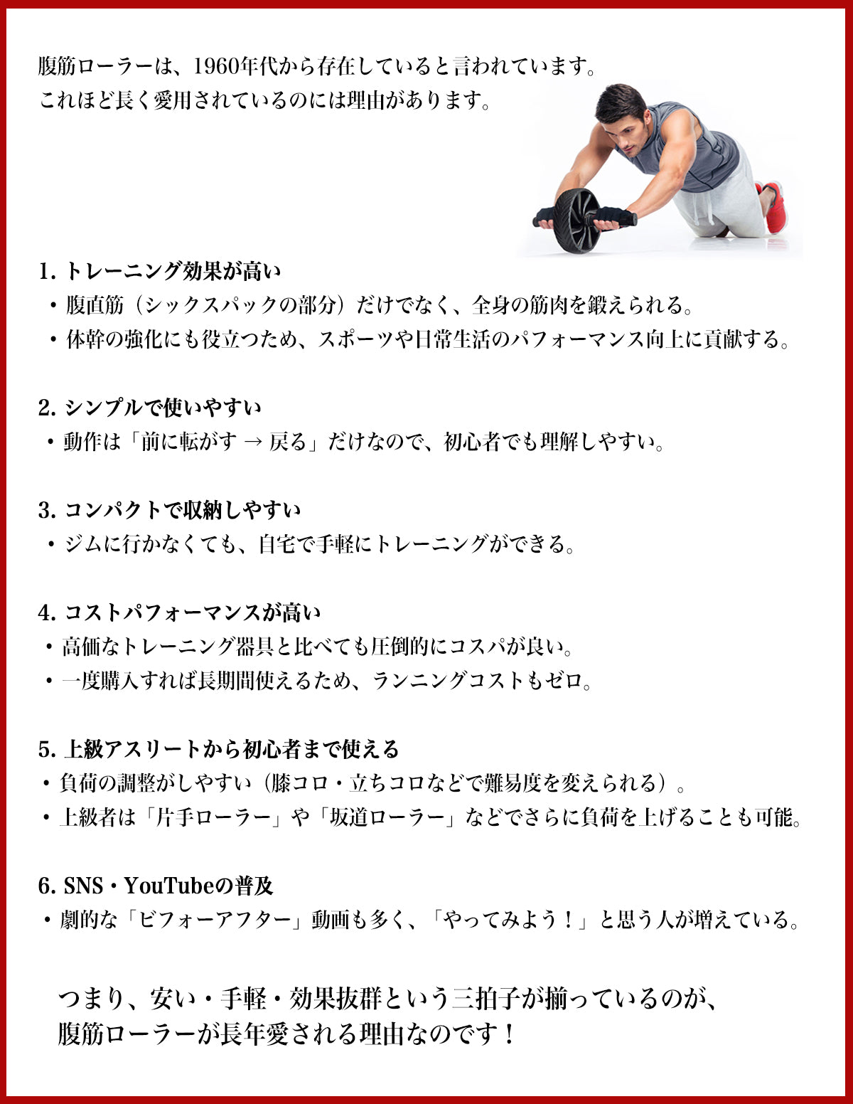 plantobiz-体力を戻すための、最初の3点セット