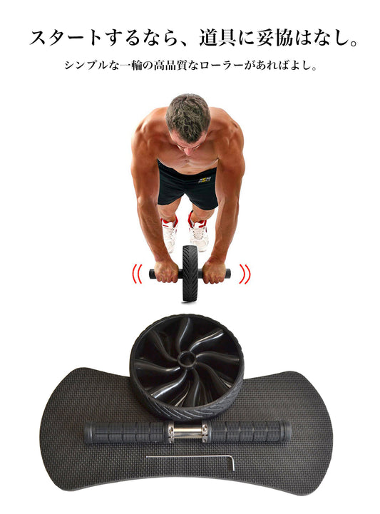 plantobiz-体力を戻すための、最初の3点セット