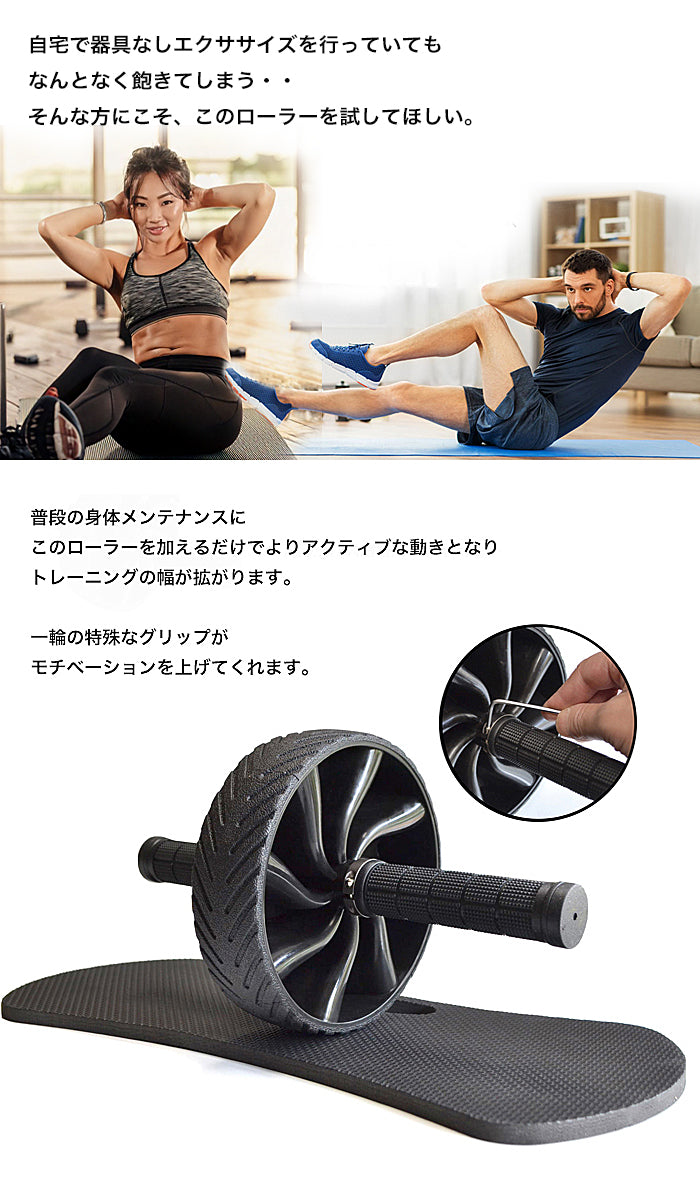 plantobiz-腹筋ローラー 上級向け 一輪タイプ
