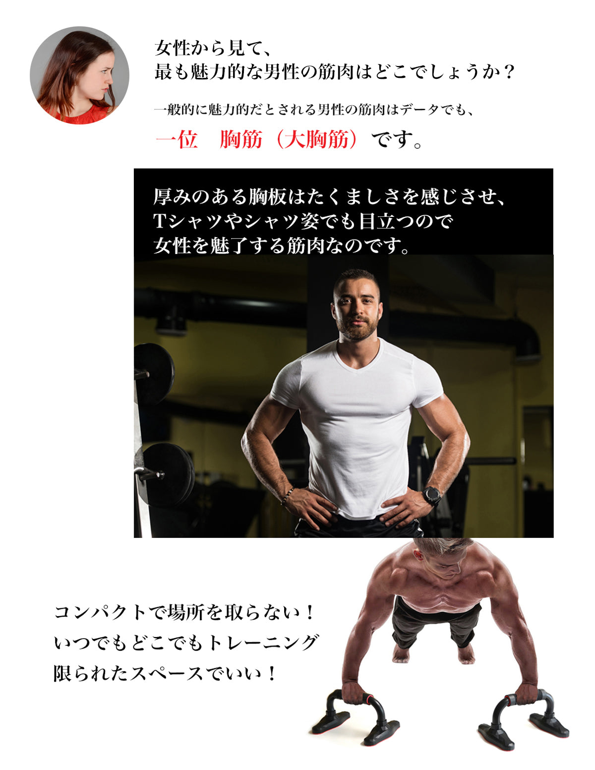 plantobiz-プッシュアップバー 金属  腕立て伏せ