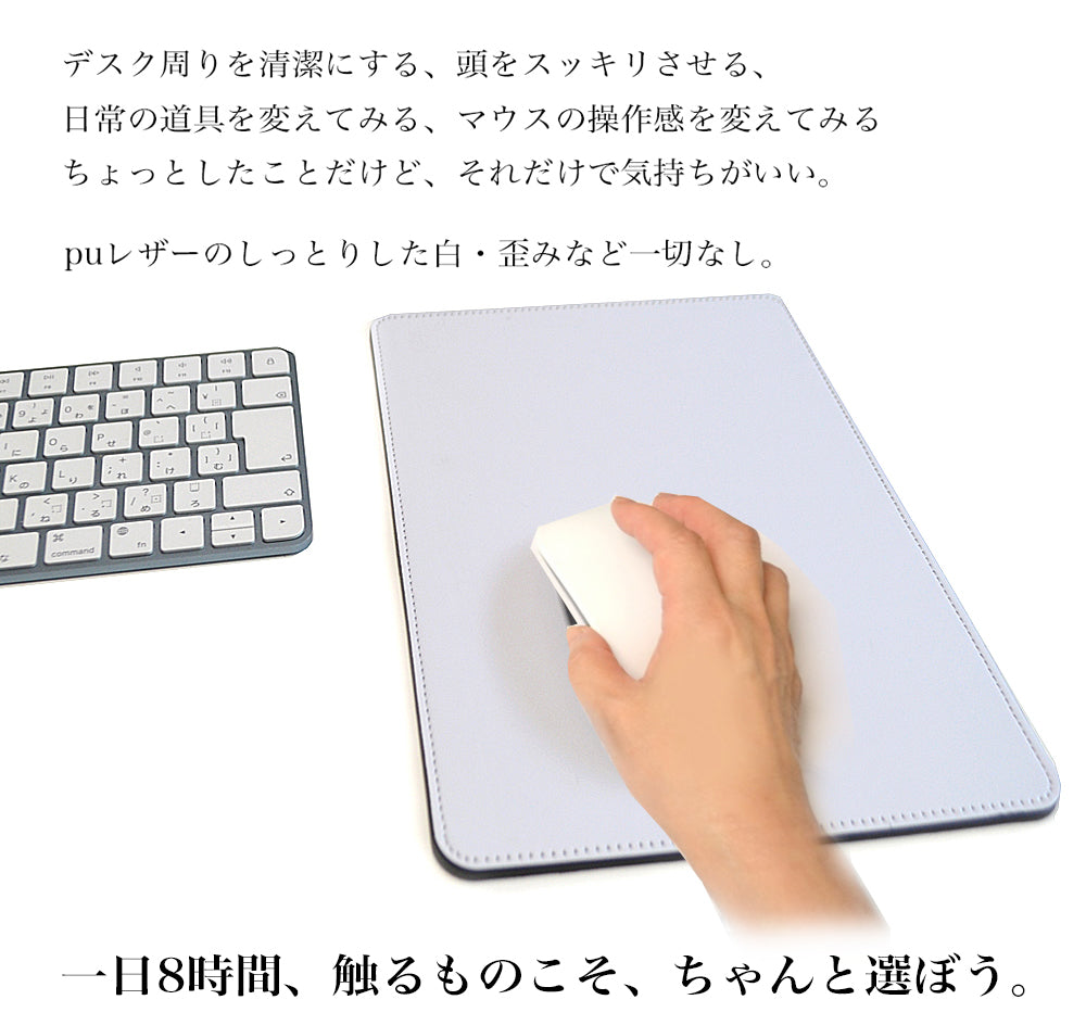 plantobiz 白いマウスパッド 大型 PUレザー