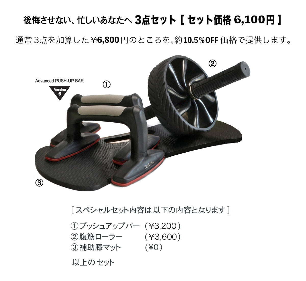 plantobiz 体力を戻すための、最初の3点セット