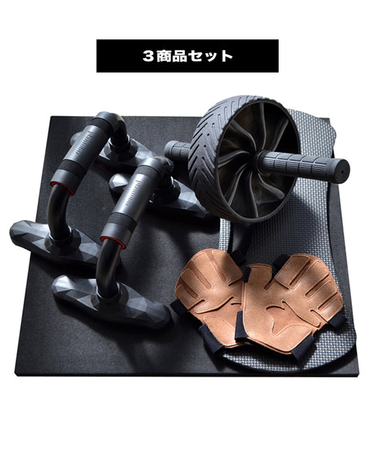 plantobiz-体力を戻すための、最初の3点セット