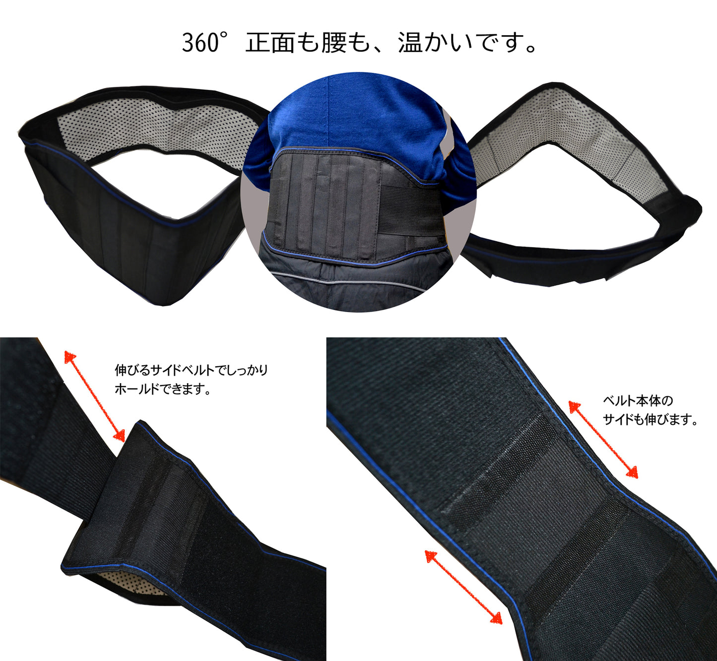 plantobiz-自己発熱トルマリン腰痛バンド