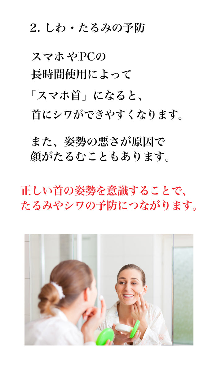 plantobiz-ストレートネック 首サポーター ネックサポーター