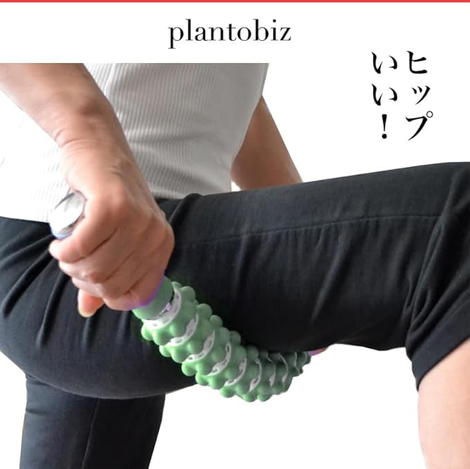 plantobiz-スティックローラー 筋膜リリース　