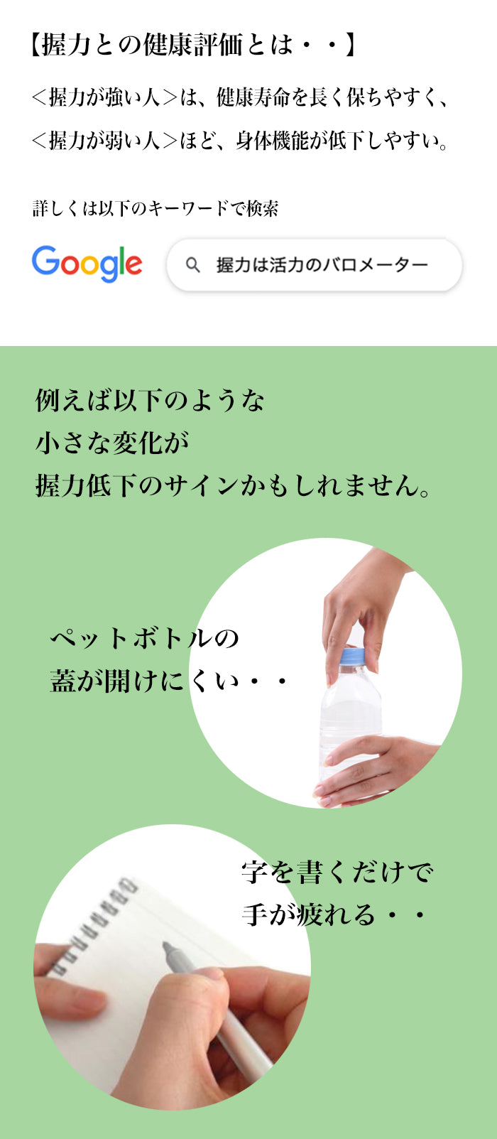 plantobiz HandGrip 5KG-60KG