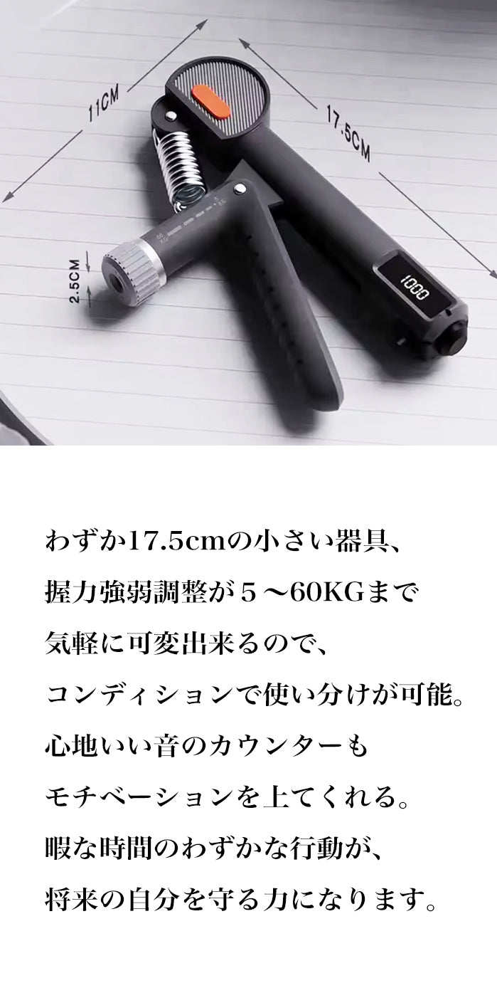 plantobiz HandGrip 5KG-60KG