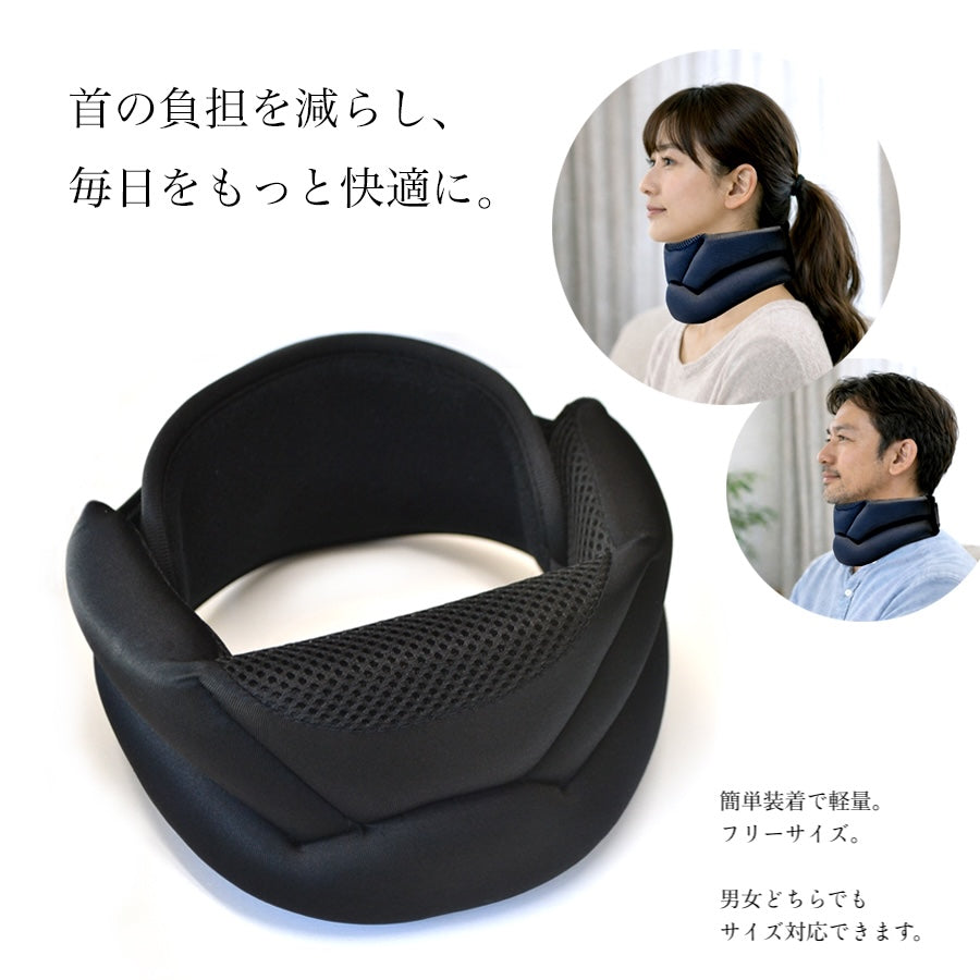 plantobiz ネックサポーター ストレートネック・首サポーター