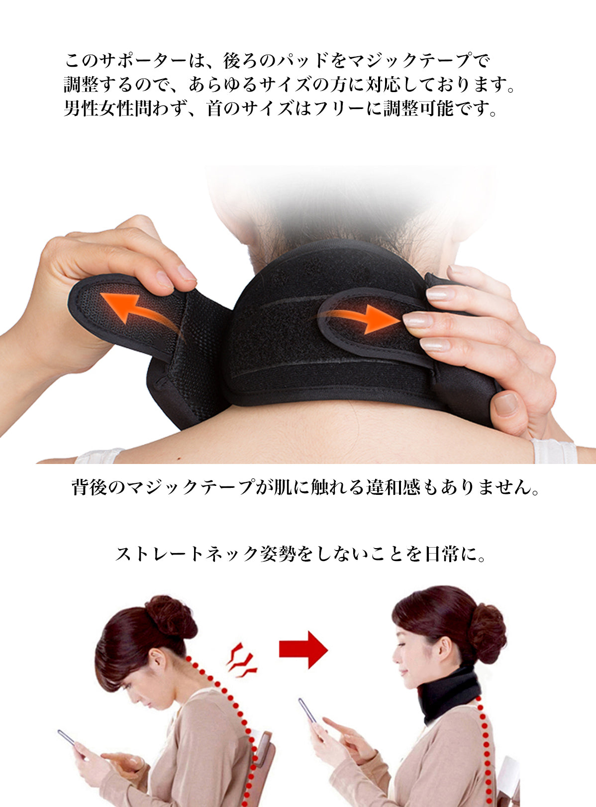 plantobiz-ストレートネック 首サポーター ネックサポーター