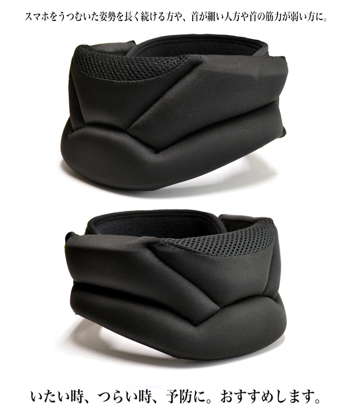plantobiz-ストレートネック 首サポーター ネックサポーター