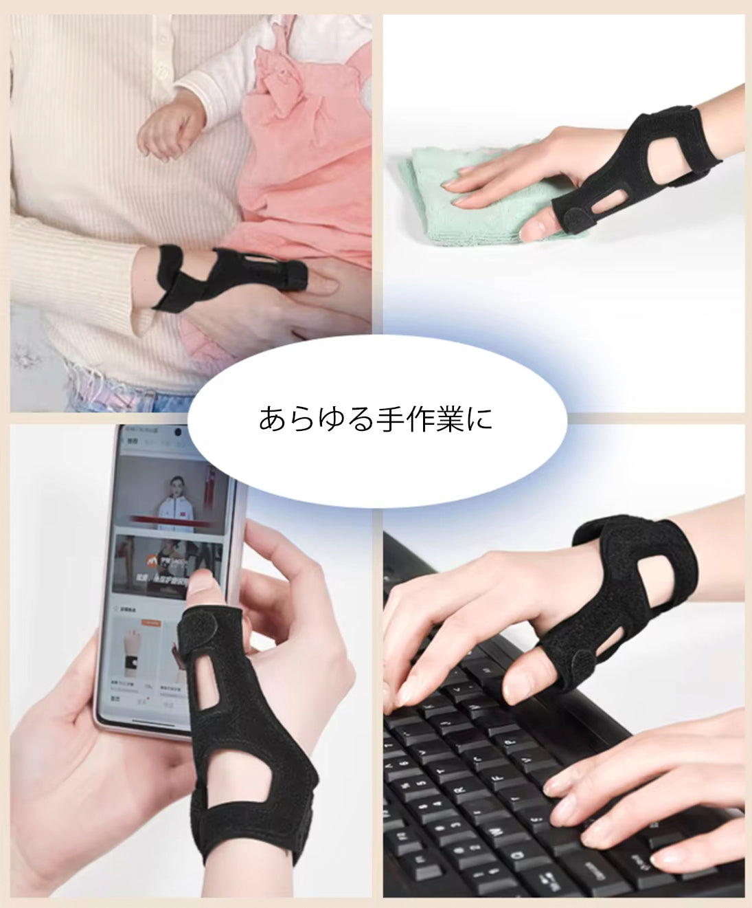 plantobiz-親指固定ソフトサポートステンレススティール入り