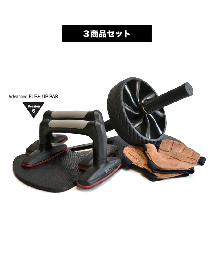 plantobiz 体力を戻すための、最初の3点セット