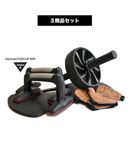 plantobiz 体力を戻すための、最初の3点セット