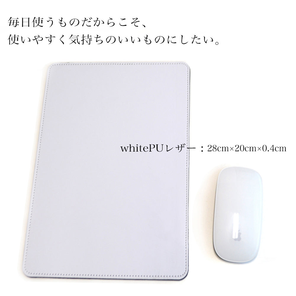 plantobiz 白いマウスパッド 大型 PUレザー