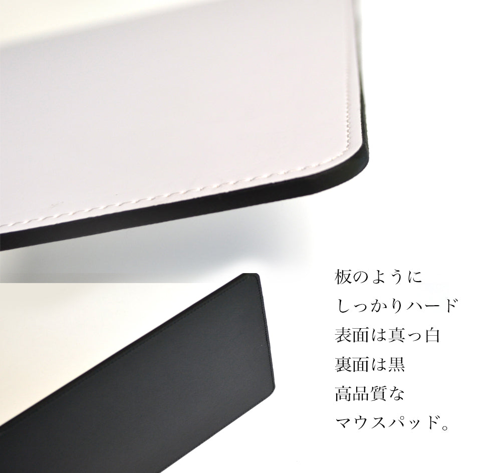 plantobiz 白いマウスパッド 大型 PUレザー